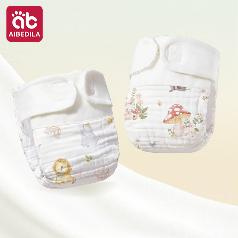 AIBEDILA Reusable Washable Cot - Diaper Pail Odor review and price