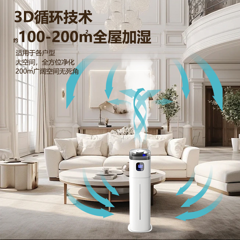 220V Chigo Floor Humidifier Sm - Baby Nursery Air Purifier review and price