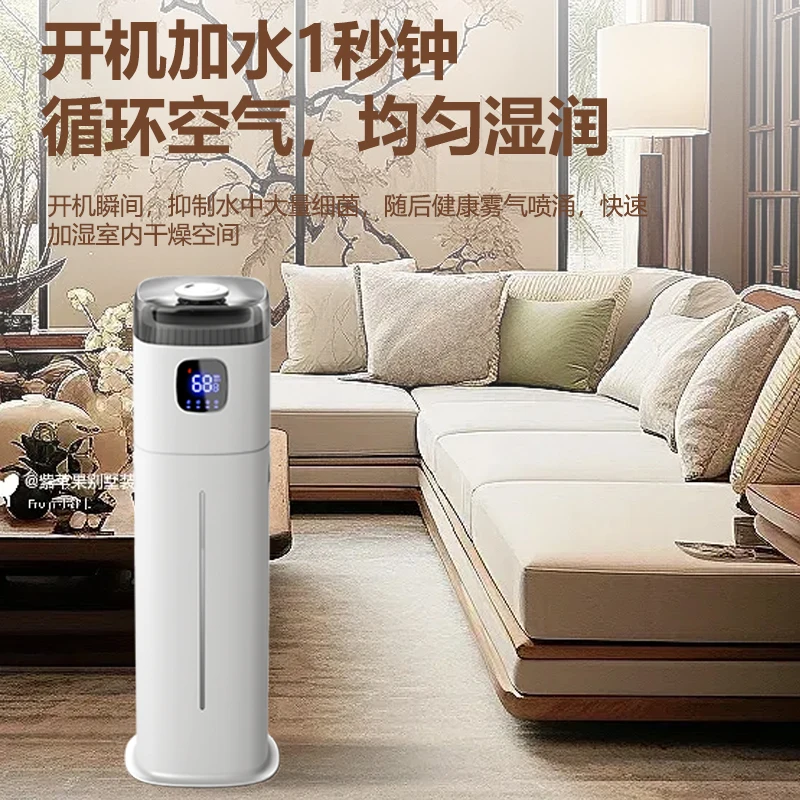 220V Chigo Floor Humidifier Sm - Baby Nursery Air Purifier review and price